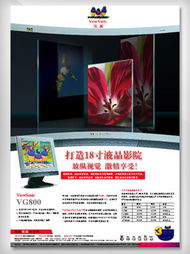 上海万美企业形象设计与信息系统集成服务的融合之道