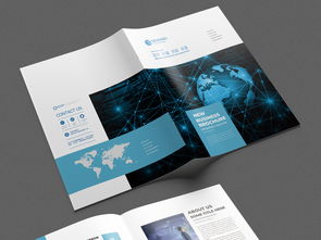 信息系统集成服务企业画册设计模板 专业形象与高清AI素材下载指南