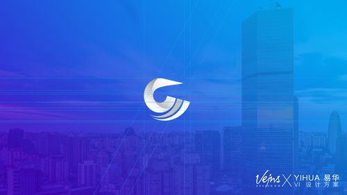 易华财税品牌视觉识别系统 打造专业可靠的企业形象