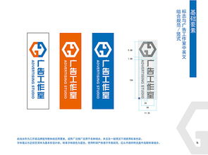 数字世界之光 企业形象设计与信息系统集成服务的视觉叙事